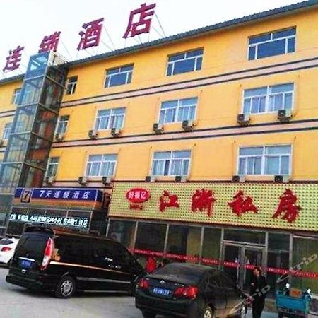 7 Days Inn Sanhe Yanjiao Yanjin Road Shaofu Екстер'єр фото