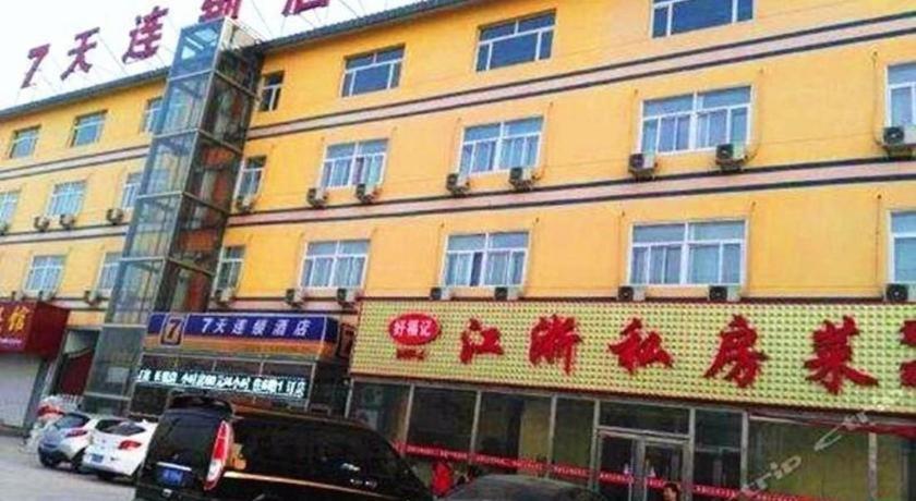 7 Days Inn Sanhe Yanjiao Yanjin Road Shaofu Екстер'єр фото