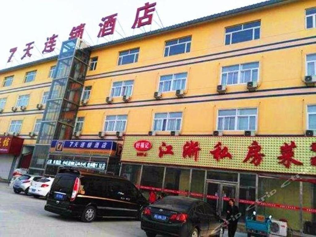 7 Days Inn Sanhe Yanjiao Yanjin Road Shaofu Екстер'єр фото